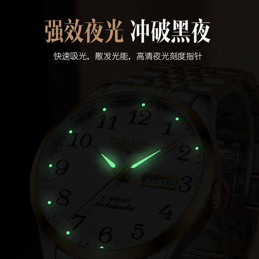 GUANQIN watch men's mechanical watch Swiss certified business digital practical men's watch waterproof luminous watch Father's Day gift