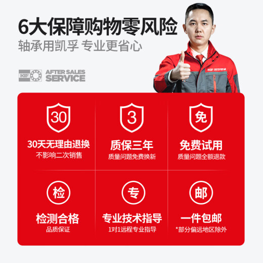 日本KIF进口440不锈钢轴承防水6206 6207 6208 6209Z 6210ZZ6211RS S6206-ZZ【440不锈钢】30*62*16