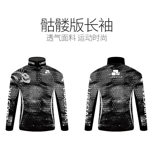 Pindiao Fishing Suit, Fishing Hand Suit, Luya Outdoor Sunscreen, Breathable Long Sleeve Fishing Suit, Skeleton Version Long Sleeve Fishing Suit XL