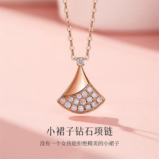 Hi Diamond Red 18K Gold Diamond Necklace Women's Small Skirt Diamond Necklace Clavicle Chain Confession of Love Birthday Gift 18K Rose Gold 19 Points