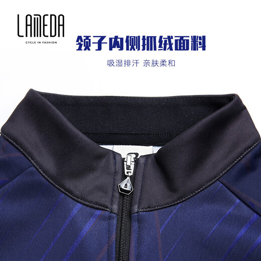 LAMEDA 5~10 Autumn and Winter Cycling Clothes Men's Windproof Fleece Long-Sleeved Suit Road Cycling Jacket Men's Jacket Quiet Quiet XL
