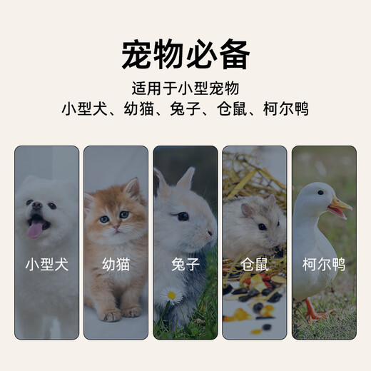 Meilen pet weight scale for cats, dogs and animals, small pets for high-precision household pet stores, precision electronic scales for use in pet stores
