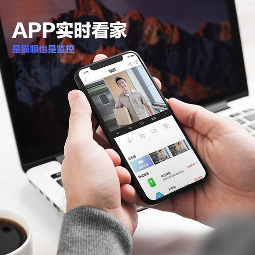 EZVIZ Smart Cat Eye Camera DP2C HD Wide Angle Electronic Cat Eye Video Doorbell Anti-theft Door Monitoring Voice Intercom Waterproof and Dustproof Hikvision Cat Eye DP1-720P Starlight Brown 4.3-inch screen Order a free 32G surveillance dedicated high-speed memory card to record the activity for about 1-2 days