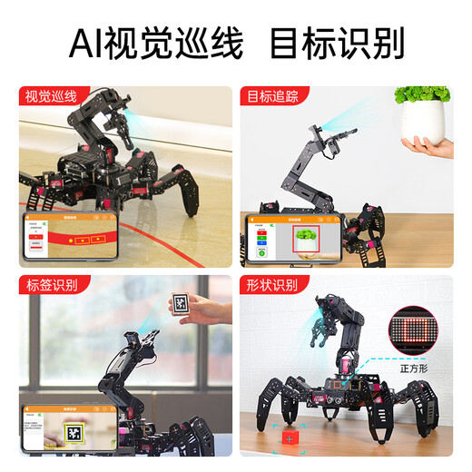 Fantasy Raspberry Pi 5 / 4b HEXAPOD SPIDER BIONIC ROBOT SPIDERPI Intelligent Intelligent Identification visuelle Robot OpenCV Identification visuelle Édition de développement professionnel + Boîte en aluminium Raspberry PI 5 / 4G