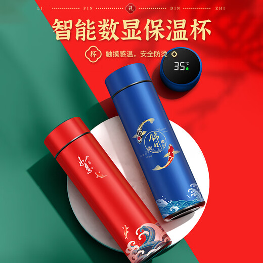 虹净阁党员纪念品伴手礼商务礼品定制logo送员工客户实用高端公司水杯 心意4件套-数显杯+笔+本+伞