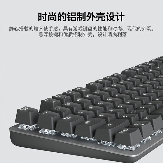 罗技（Logitech） k845机械键盘  游戏键盘 办公键盘鼠标套装 csgo键盘有线 游戏电竞键盘 电脑办公家用机械键盘 K845红轴+G403