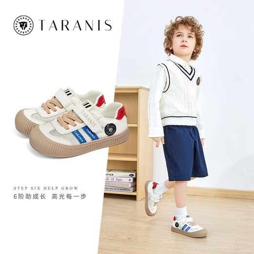 Tylanis 311 Frühling neuer Kindergarten Innenschuhe für Mädchen nicht ruhig