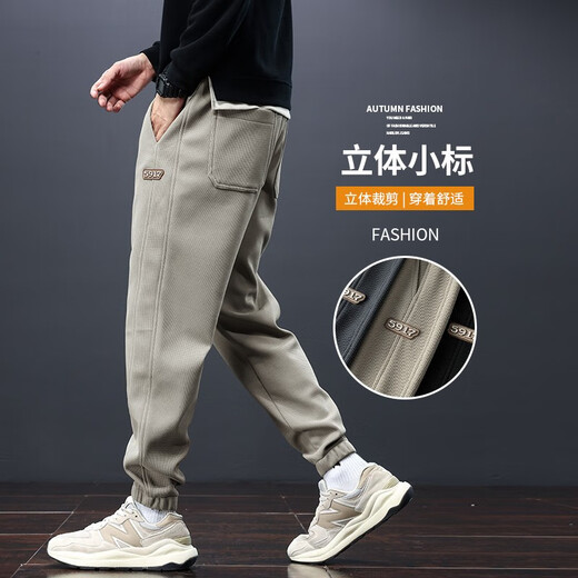 Trueves Waiter Pants for Men Spring and Summer New Trendy Brand Pants for Men Trendy Casual Loose Foot Drawstring Sport Pants 2215 Khaki XL