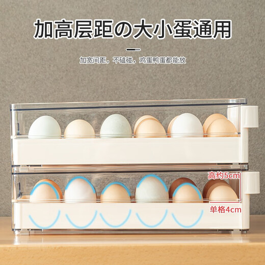 Home KATEI STORY Drawer-type egg storage box for refrigerator, special food-grade kitchen egg box holder, organization and preservation artifact, 2 layers can store 48 eggs