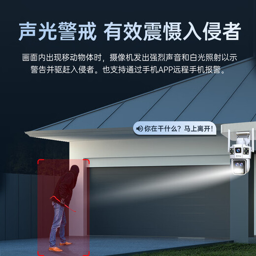 乔安摄像头家用室外防水高清夜视全彩报警自动追踪无死角360全景远程手机对话网络监控器户外门口看护 超清三镜头10倍变焦WiFi+断电续航+128G卡 推荐【5MP】500万像素