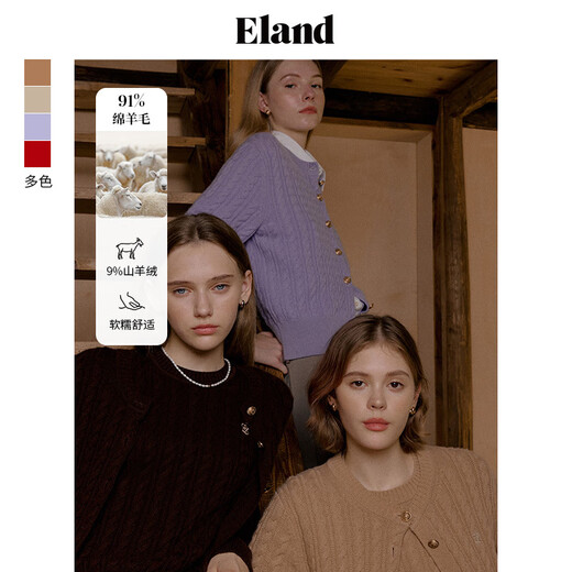 ELAND wool sweater women's marshmallow warm sweater new top khaki (35) Beige M /165