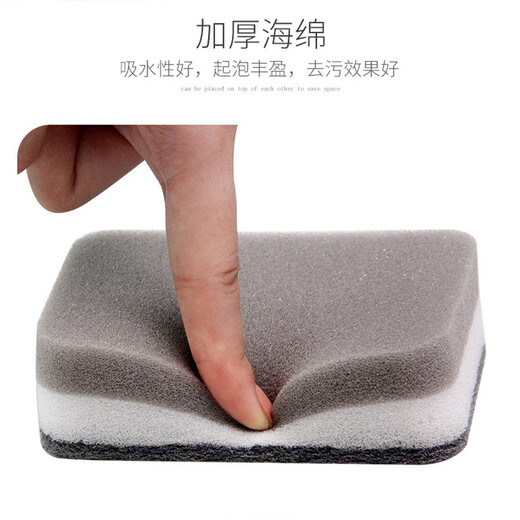 Mengting dishwashing sponge, magic sandpaper block, pot bottom brush, rust and oil removal scouring pad, dishwashing sponge - 10 pieces