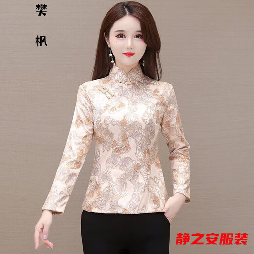 玛菲萱秋冬唐装女上衣改良复古中国风旗袍上衣长袖面料秋冬款同款修身立 杏色烫金旗袍上衣677# 2XL