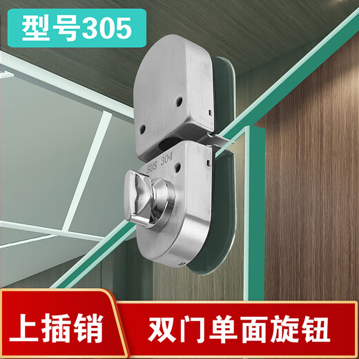 XMSJ glass door floor lock without opening glass door lock single door latch lock frameless glass door floor latch bathroom door lock upper latch - single-sided twist (small size)