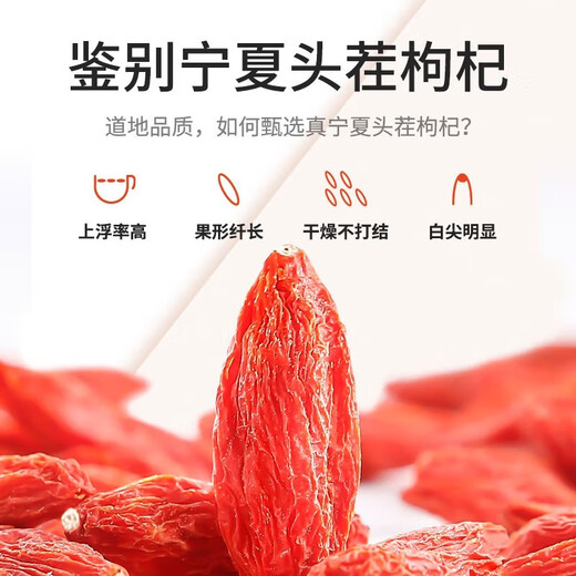 Qi You Selected Special Grade Ningxia Red Wolfberry Non-Fumigation No-Stainless Sulphur No-Stainless Health Nutrition New Goods Wolfberry Tea Gougu Ji Tea 500g Canned Non-Fumigation Non-Sulphur Special Grade Ningxia Red Wolfberry
