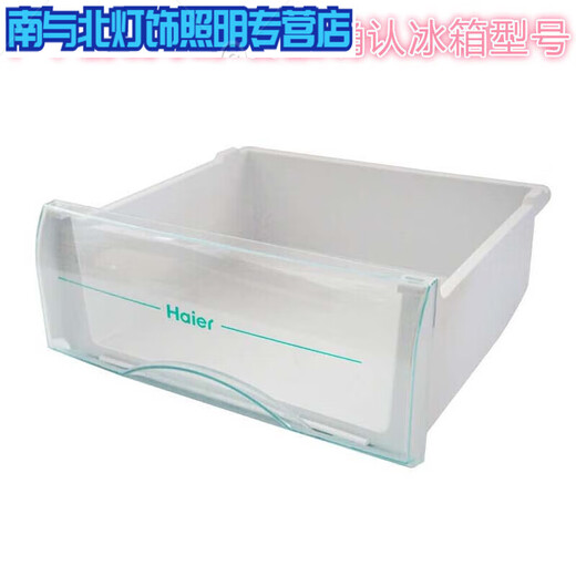 
OUOETY is suitable for refrigerator drawer refrigeration and freezing accessories storage box universal 176/196/215/186/206 Dumpling Dumpling Plate 5009