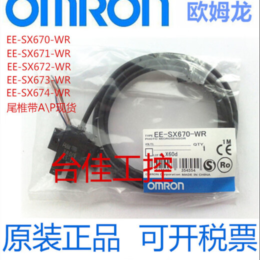 EE-SX671-WR EE-SX672-WR SX672P SX EE-SX670A-WR
