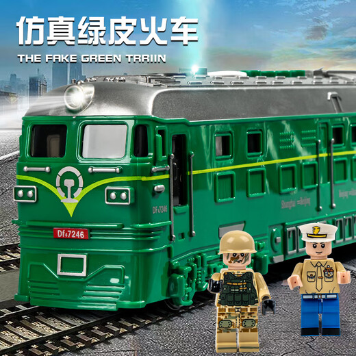 Cute and interesting smart things children's toy car boy simulation spray train model large inertial car plastic baby puzzle early education large spray green train [music story Tang poetry