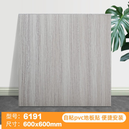 柏宜斯PVC自粘地板胶地板革地板贴加厚耐磨办公室厨房卧室水泥地家用 6191(60x60cmx1.2mm) 片