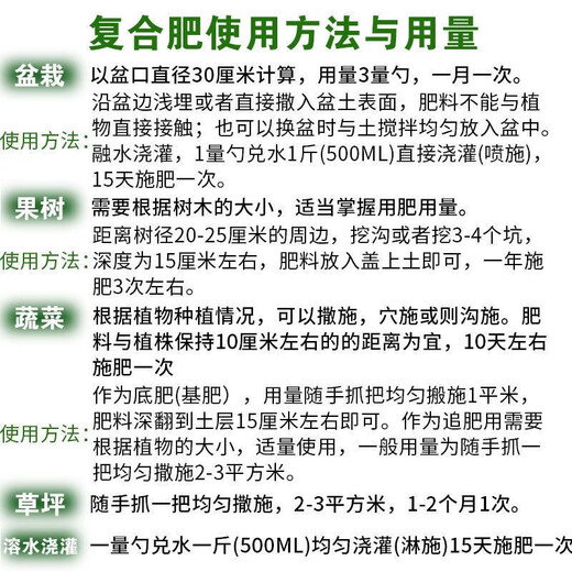 雅苒挪威雅苒复合肥有机肥果树花卉盆栽苗木蔬菜植物通用全面营养肥料 3斤