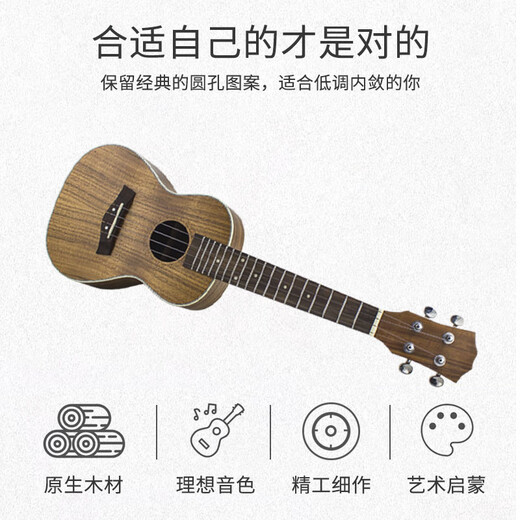 Sechs beautiful ukulele erwachsene Kinder Anfänger Ukulele Voller Schaufel 21/23-Zoll-Klavier mit vier Saiten mit vier Saiten 23-Zoll-Braun