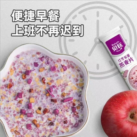 Beck's Oatmeal Soy Milk Powder Nutritious Breakfast Drink Fruit Nut Oatmeal Instant Meal Replacement Red Date Walnut Milk Powder Milk Calcium Iron Zinc Walnut Powder *5 Pack