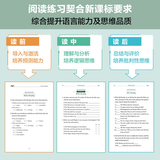 书虫升级版一级1 初一初二 牛津英汉双语读物（套装共11册 附扫码音频、习题答案、读后测评）绿野仙踪 阿拉丁和神灯 猴爪 象人