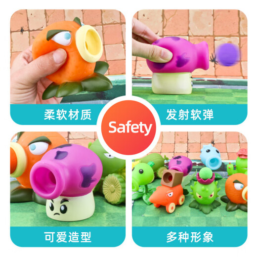 辰之澈植物大战僵尸玩具全套儿童卡通动漫玩偶搪胶 686-16:充能柚子+铁桶僵尸(软胶)