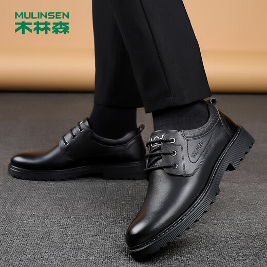 Mulinsen leather shoes men's genuine leather high-end men's shoes casual autumn and winter plus velvet cotton leather shoes men's business formal thick-soled large and small shoes MLS18593 lace-up four seasons 41