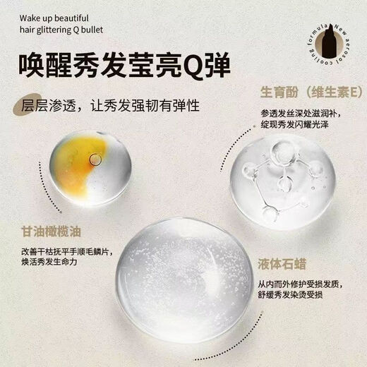 Sabelon Professional Foam Hair Wax Golden Bottle Sabelon Styling Mousse Fragrance Perm Curly Hair Styling Sabelon Elastic for Men and Women Golden Bottle Sabelon Foam Hair Wax 450ML Fluffy Styling Long-lasting Fragrance