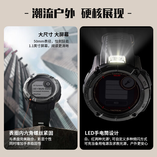 GARMIN Instinct Instinct 2x Multi-Star Positioning Outdoor Sports Hidden Night Vision Solar Tactical Edition Smart Watch