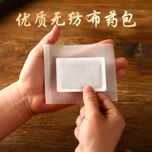 Guangyao Baiyun Mountain Mugwort Ginger Foot Patch Moxibustion Patch Foot Acupuncture Point Heating Patch Warming Unisex Health Support Sleep Foot Therapy Patch 1 box of 50 patches