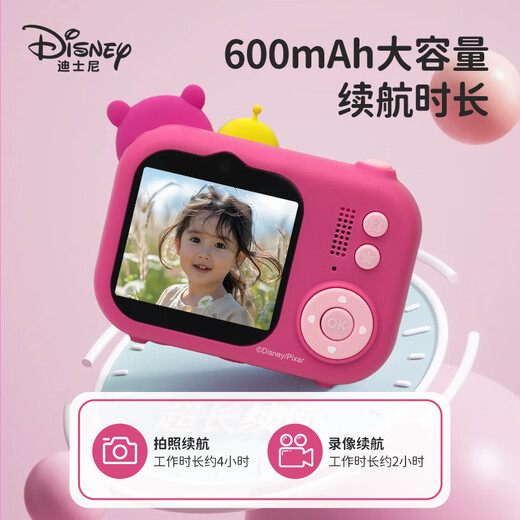 
Disney children's camera digital camera photography travel special handheld stand portable photography photography birthday gift box gift toys boys and girls S11 Minnie pink