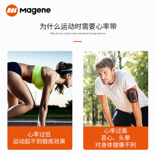Magene H303 frecuencia cardíaca con correa de cofre Ant+Bluetooth Dual Protocol Fitness Running Monitor Código de bicicleta Accesorios