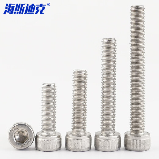 Hasdick Beijing warehouse delivery HK-05 304 stainless steel cup head hexagonal bolt screw DIN912 M6*15 full thread (50 pcs)
