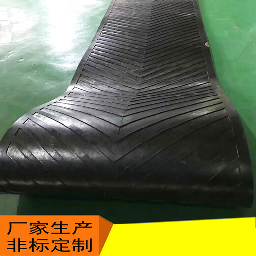 Ben Xinnong customized pattern conveyor belt, high temperature resistant nylon conveyor belt, anti-slip upper convex pattern belt conveyor accessories, 600 wide