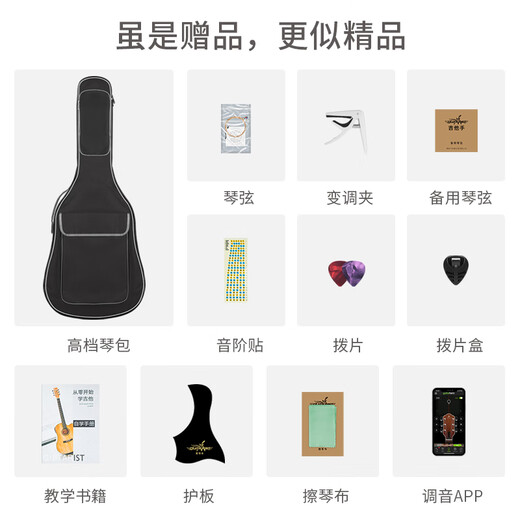 Guitarist Guitar Guitar Beginner Veneer Spruce Spruce Spruce Telinge Telingee Men and Women Travel Folk Travel Acoustic Guitar