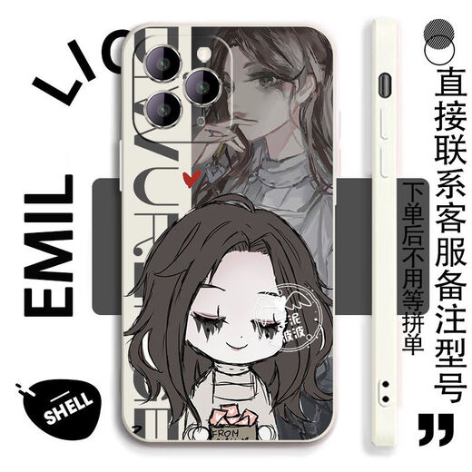 
Araki Yidou's fifth personality psychologist patient's mobile phone case is suitable for OPPO real self vivo Apple 14 Huawei Redmi straight-border white-heart disease-B16786 OPPO series-model send customer service notes