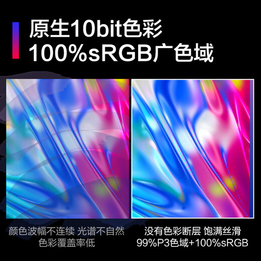 HKC 31.5-inch OLED screen 4K 240Hz dual-mode 480Hz native 10bit hardware low blue light Type-C90W rotary lift HDR400 e-sports monitor OG32UK