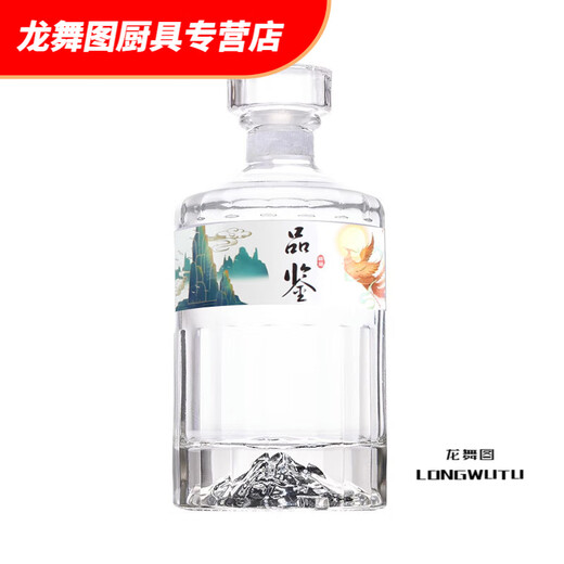 Hua'anjia Wine Bottle пустая бутылка белая вина бутылка Один Джин [Джин равняется 0,5 кг] стеклянная бутылка для вина.
