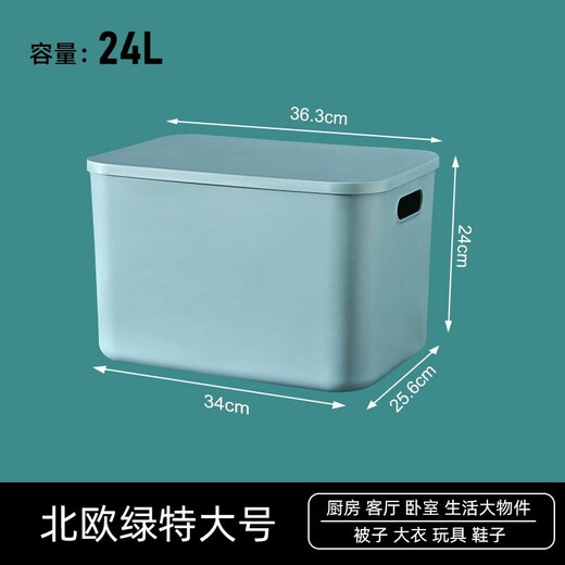 Miscellaneous storage box desktop storage box with lid clothes toy snack storage basket storage box organizer kitchen dormitory cosmetics underwear storage basket integrated storage box with lid Nordic green large size 1
