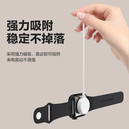 Pinsheng Apple Watch Charger Iwatch Charging Base Magsafe Magnetic Watch Câble de charge applicable à Applewatchs10 / 9/8/7/6/5/4 / SE2 / Ultra2