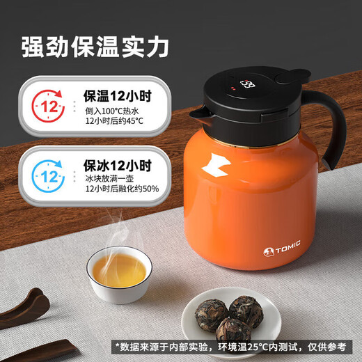 TOMIC stewed teapot, stuffy teapot, titanium tea separator, insulated teapot, tea water separation teapot, group purchase custom gift, souvenir gift