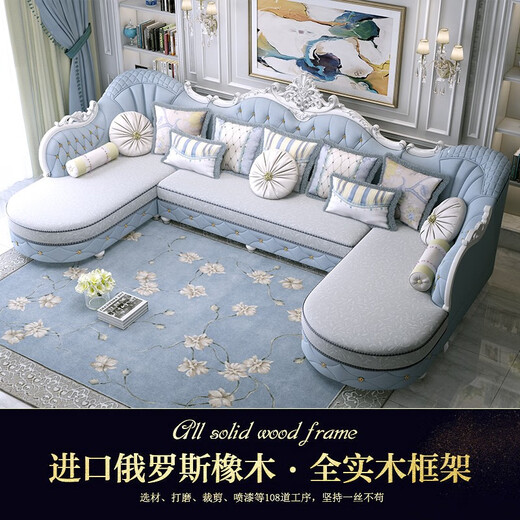 European sofa art combination living room double guixian large apartment modern simple simple European solid wood 2025 new sofa 829 fabric sofa [light blue 3.6 meters]