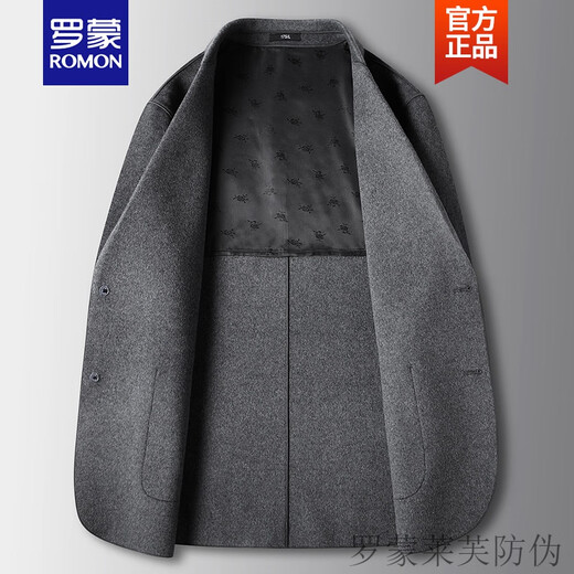 ROMON Men's Casual Suit 2026 Autumn and Winter Wool Wool Unisex Young and Middle-aged Solid Color Business Uniform Thick Jacket New Product Camel 170