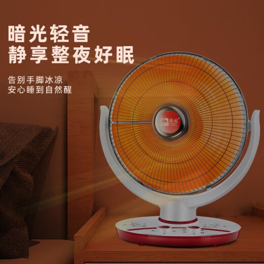 骆驼电热取暖器家用小太阳电暖气烤火炉神器冬天浴室卫生间婴儿洗澡宝宝换尿布恒温办公室速热 小号1米线