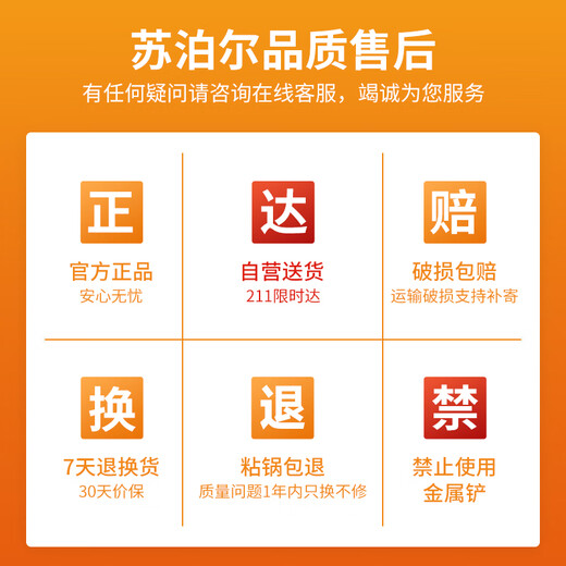 Supor non-stick frying pan with low oil fume household medical stone color cooking pot 30cm induction cooker gas stove universal cool stone