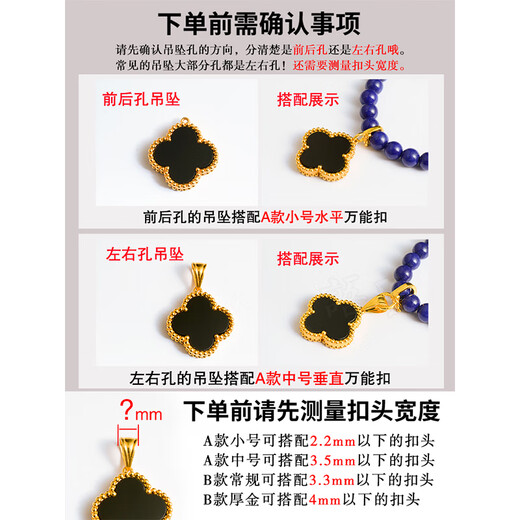 Yuyao k gold jewelry buckle 18k pendant buckle small slip pearl necklace accessories 750 gold diy jewelry small slip B version/thick gold/18k gold