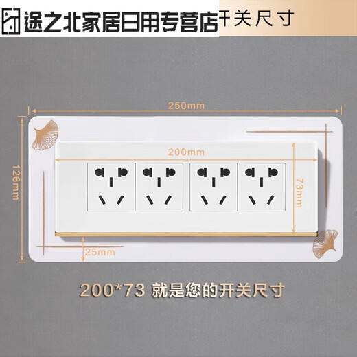 ClCEY118 Typ Switch Frame Hülle Schalter Schutzhülle für häusliche wasserdichte moderne einfache leichte Luxus -Steckdose Dekoration Verschönerungshülle Elch Elche Weiß 156*7375 Hochnoten