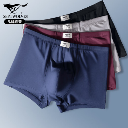 Septwolves men's underwear men's boxers ice silk cool pants mid-waist men's large size comfortable breathable boxer shorts XL